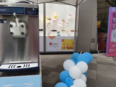 -巴黎优朵烘焙馆(菱角湖壹号店)