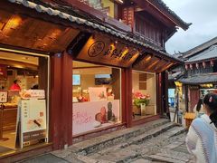 -嘉华鲜花饼(四方街旗舰店)