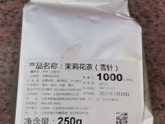 -张一元(总店)