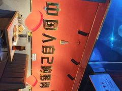 -杨记齐齐哈尔烤肉(总店)