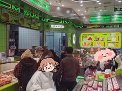 -糕材生•糕点•生日蛋糕(钟楼街店)