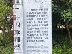 -东台西溪天仙缘景区