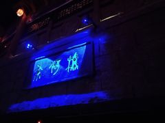 -芜湖方特东方神画