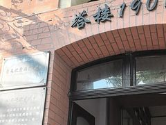 -青岛邮电博物馆