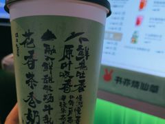 -书亦烧仙草(重庆江南大道店)