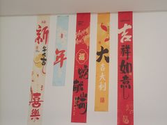 -丝宴·凤城印象·西北特色菜(彩虹湾店)