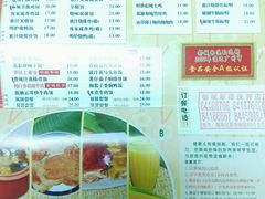 -都城快餐(新港西路店)