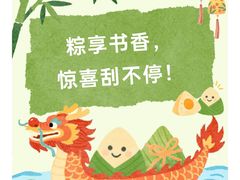-合肥市图书馆