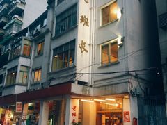-老班长手工灌汤包老店(东山店)