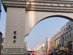 -杨老大焙子月饼干货(宽巷子民族美食街店)