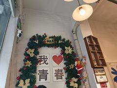 -青春分食(仙林大学城店)