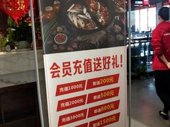 -川西坝子火锅(五墩西路店)