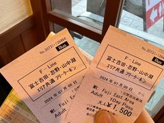 -河口湖车站