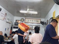 -打绳米面老店(打绳巷二中店)