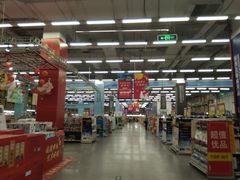 -麦德龙(京顺路商场店)