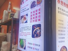 -张果佬年糕卷(科巷店)
