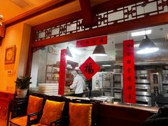 -富华斋饽饽铺·宫廷糕点·伴手礼(护国新天地店)