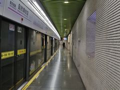 -自然博物馆(地铁站)