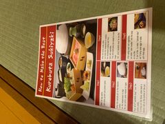 -黒豚料理 寿庵(中央駅西口店)