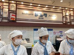 -都恩客(高岛屋百货店)