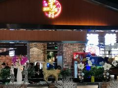 门面-九寸花汀海鲜烤肉自助(中东迪克店)