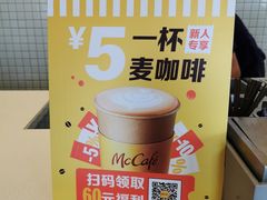 -麦当劳(捞品城店)