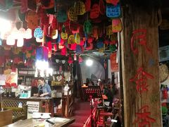 大堂-民食香·腊排骨野生菌美食(木府店)