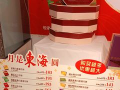 -东海海鲜酒家(流花店)