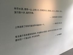 -中国美术学院-美术馆