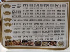 菜单-李庄白肉(黉门街店)