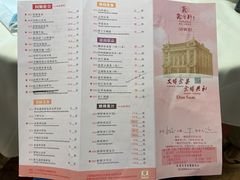 -陶然轩(沙面店)