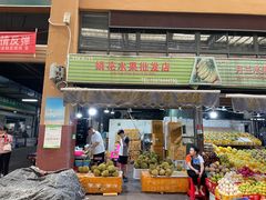 门面-新鸿港水果市场