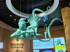 -敦煌市博物馆