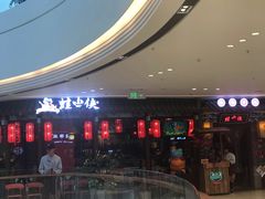 门面-蛙小侠(吾悦广场店)