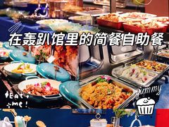 -白梧桐·团建聚会·百人轰趴馆(留仙洞店)
