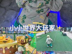 -方庄体育公园