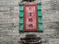 -碧江金楼