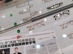 -锦泉眼镜视光体验中心(环市西路店)