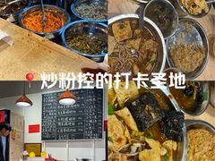 -柳州肥姨妈大骨螺蛳粉(万达中心店)
