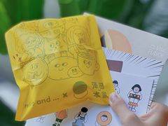 -泽田本家·铜锣烧(环贸店)