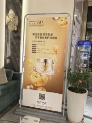 -雅曼妮spa美容养生