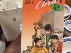 -南京大牌档(崇文门国瑞店)