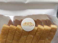-慢熟面包店bud bread(孩儿巷店)