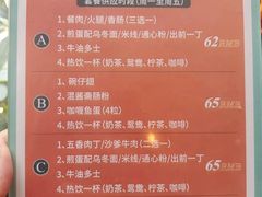 -左记港食(融科天城店)