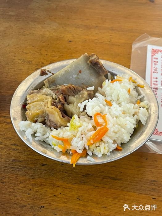 东兴牛肉店(庄府巷店)图片