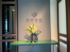 -淮香国色·淮扬菜(正大中心店)