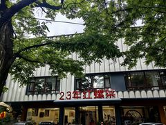 -丽泽山庄·生态怀柔菜·虹鳟鱼(红螺寺店)