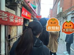 -老婆婆炒饭(小白楼1902欧式风情街店)