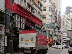 -香港蓮香樓(中環店)