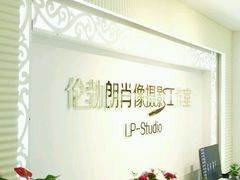 前台-猫头鹰照相馆(福田店)